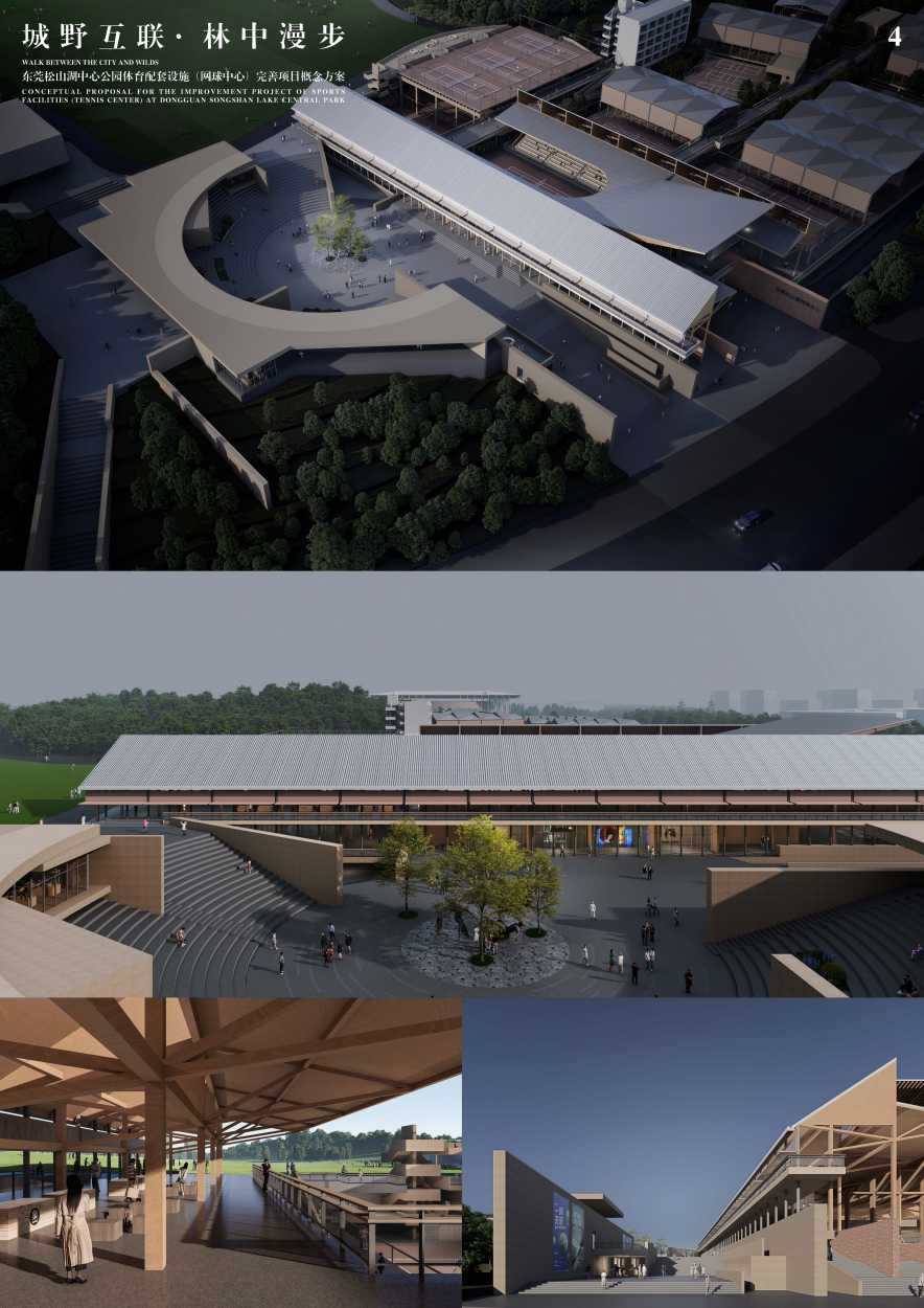 附件-一等奖方案（中选方案）-3.jpg